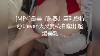 蜜桃传媒PMA010心机女手撕渣男