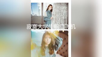 【上海西西】G奶女神~一天8次郎~无套操逼 内射流白浆!骚逼被大哥狂草，浪叫震天响！