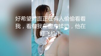 國產自拍 極品巨乳嫩妹 E罩杯波霸脫光秀身材 黑色內衣插穴暴操進出小穴 身材不差波波妹