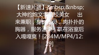 [MP4/ 648M] 胡八一探穴，休息后无套第二炮，极品良家小少妇，风情万种，胴体诱人，实力猛男啪啪干得一身汗