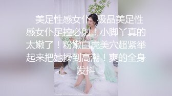 高挑身材美女秘书来到老板家中勾引，无套插穴爆菊眼神饥渴