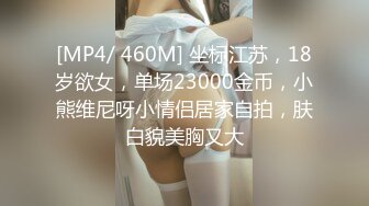 反差婊【#辛尤里】 超M女调教首次朝吹  万众瞩目极品露脸SS级女神！的!