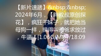 [MP4]STP24386 果凍傳媒 91CM228 人妻肉便器 新婚人妻愛上小偷肉棒 NTR 寢取 人妻 后入 宇佐爱花 VIP2209