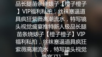 呆哥酒店约炮人妻小V2穿着肉丝高跟对着镜子啪啪