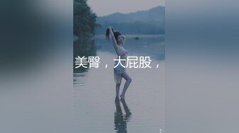 天美传媒-色情公寓EP6小贤失恋圆舞曲-尤莉