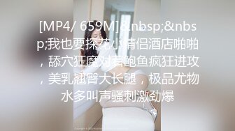 [MP4/322M]9/20最新 巨乳大奶少妇道具自慰刺激骚穴表情骚到爆了VIP1196