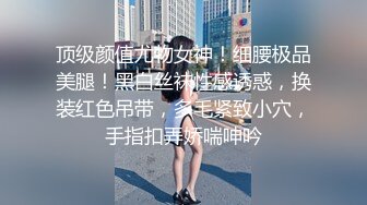 [MP4]美容院上班的极品性感气质靓妹,真骚,嘴巴吃着鸡巴还抠逼