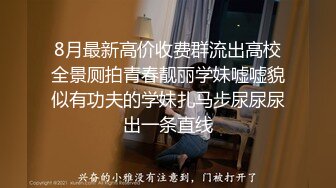 医疗美容中心破解偷窥做全身抽脂的少妇过程感觉挺吓人的 (3)