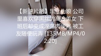 [MP4]【露脸女神重磅核弹】超反差网红女神『欲梦』六月最新付费私拍 制服装女神的急速高潮体验 完美露脸