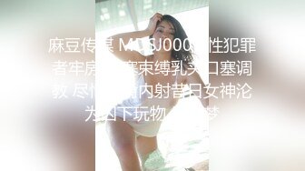 [原創錄制](sex)20240217_苏妹