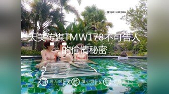 [MP4/3GB]麻豆傳媒&amp;兔子先生之爸氣十足EP4/6/7甜蜜約會極致性愛 手銬調教製服遊戲+清純護士粉紅誘惑+聖誕約會主動求愛