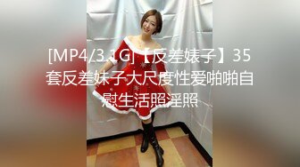 [MP4/ 1.89G] 约啪良家少妇酒店做爱 我勒个去 还以为是老师来了 丰满肉体白皙皮肤压上去狠狠蹂躏把玩