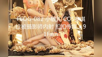 《极品CP魔手外购》美女如云餐饮店大神躲藏女厕逼脸同框偸拍数位小姐姐方便，被一个美女发现翻车了还好没有推门吓尿了 (6)