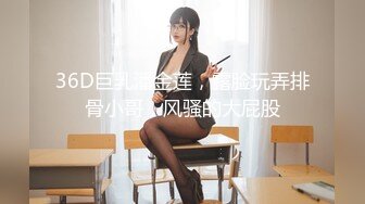 《顶流✅网红泄密》万人追踪网红可盐可甜百变女神babyp私拍第三弹~极品无毛一线天馒头穴紫薇啪啪纯反差婊 (3)