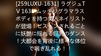 [259LUXU-1631] ラグジュTV 1632 ムッチリグラマラスボディを持つ美人ネイリストが登場！ピストンされるごとに妖艶に揺れる巨乳のダンス！大都会を背後に様々な体位で喘ぎ乱れる！！