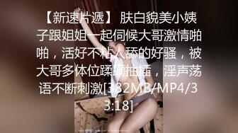 极品女友穿着连体黑丝与单男轻微SM（下）