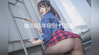 最新香港网红极品美少女【HongKongDoll】情迷制服骚学妹 无套爆操白虎制服学妹 后入内射 高清1080P原版无水印