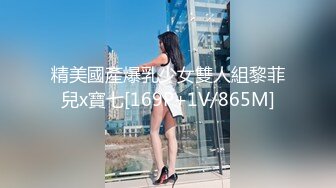 [MP4]难得甜美系女神！女仆装套装！水蛇细腰包臀裙，扭起来超好看