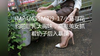 [MP4/ 401M]&nbsp;&nbsp;極品美乳清純美女和大J8男友啪啪,翹著PP被像母狗壹樣瘋狂抽送