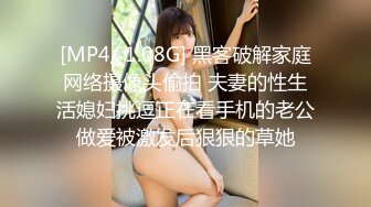 极品美鲍鱼高颜值美女