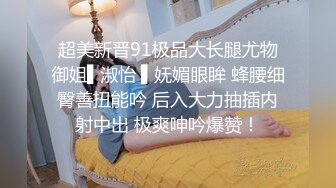 [MP4/812MB]泄密“我是奔着结婚才在一起的”全程有对话，洋气学生妹与男友开房露脸性爱自拍被曝