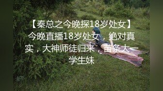 《极品御姐_究极泄密》露脸才是王道！高颜气质网红女神【禧阿妹】私拍，表里不一极度反差，情趣紫薇3P肛交被炮友各种干