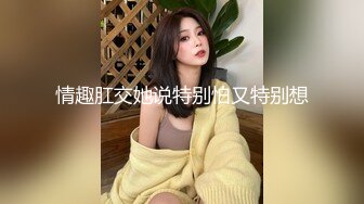 【JVID传媒】穿着圣诞装的鹿角女孩...-