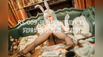 国庆新作 onlyfans原版肉丝黑靴