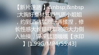 [MP4/ 1.31G] 大神pickupgirl高端援交女黑丝御姐，暴力深喉，操着逼停下继续口爆，好虐啊，爆发抽插颜射！