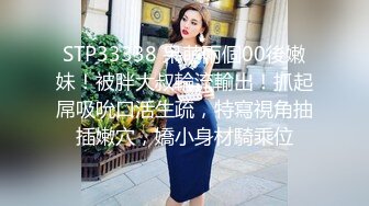 大神潜入商场女厕偷拍白衣红裙美女 B里流出白色的液体 难道是刚被操过