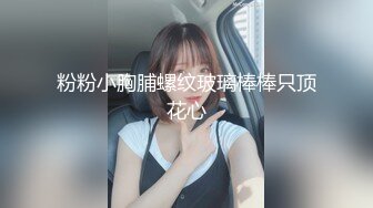 【一旦高潮就脸红】超清纯反差日本美少女「yuahentai」OF私拍【第三弹】 (7)