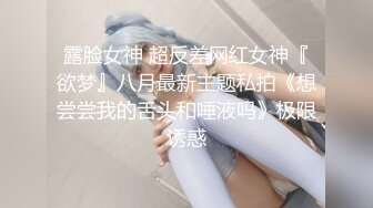 [MP4/ 1.42G]&nbsp;&nbsp;极品御姐女神丝袜母狗小语Cos旗袍装啪啪 各式游戏换装 粉逼好奇怪