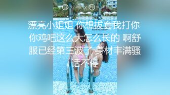 【推油少年】家庭主妇寻找刺激，背着老公约SPA，享受陌生男人的爱抚，情不自禁让鸡巴插 (2)