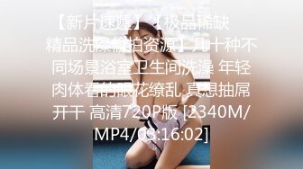 大神白天探店 · 白天营业的女神不少，精挑细选，弄了一个极品熟女，骚货 必须无套内射！