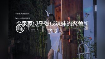 《重磅泄密首发》贵在真实！大神拿捏征服运输业老板千金美腿身材苗条车震酒店各种调教啪啪内射全程露脸国语对白 (2)