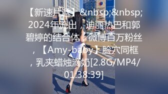 [MP4/1.2GB]國產網黃福利姬「SLRabbit」OF性愛私拍 雙馬尾黑絲兔女郎被跳蛋、舌頭和雞巴玩弄白虎小穴