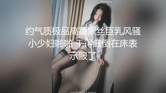 [MP4]赚钱还网贷【莫妮卡】极品女神！情趣装按摩器自慰无毛超嫩粉穴