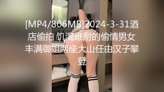 [MP4]高颜值红唇少妇和链子男友双人啪啪 开裆黑丝猛操性感大屁股多种姿势非常诱人