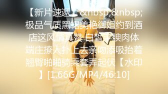 [MP4/ 543M] 喜欢吃大鸡巴极品御姐，活一流，贪婪吸吮，骑在身上抖动美臀，被炮友揉搓骚穴，场面极度淫骚