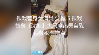 虎牙 冯可桔-4 高颜大长腿 露脸露3点 裸舞脱衣舞 掰B特写