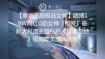 国产网黄福利姬「SLRabbit」OF性爱私拍 极品白皙萝莉很乖巧，各种姿势都配合被主人无套内射