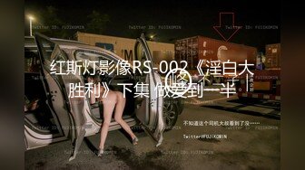 STP26968 短发邻家小妹初下海！收费房电臀诱惑！丁字裤美臀摇摆，对着镜头手指扣菊花，这肥臀太诱人