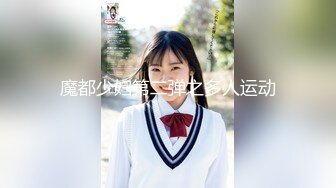 [MP4/ 367M]&nbsp;&nbsp;泡良大神最新力作 面膜女第二炮 瘫软在床骚逼被满足高潮呻吟