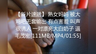 [MP4/573MB]私房九月最新流出国内某水上乐园偷拍泳客换衣 美女如云专挑大学生美少妇小姐姐拍