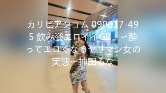 kcf9.com-“掐我啊”邻家反差台妹「babeneso」OF私拍 童颜美穴逆痴汉骑乘专家【第二弹】 (18)