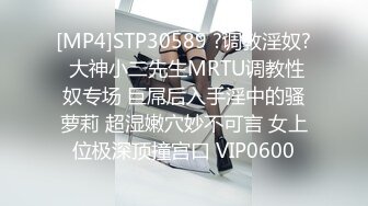 STP15283 [泄密资源] 【重磅福利】付费字母圈电报群内部视频，各种口味应有尽有第四弹