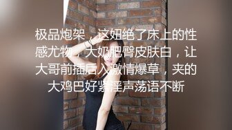 老牛吃嫩草，中年四眼基层领导家外包养小三职业技校19岁嫩妹子，开房露脸性爱自拍，连续肏了2炮，无套内射1