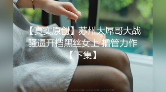 【新片速遞】 高挑长发御姐范美少妇，拍摄角度很棒口交，后入操逼女上位再传教士做爱道具自慰[361M/MP4/33:37]