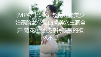 蜜桃影像传媒 PMC376 迷奸隔壁的幼儿园老师 温芮欣