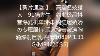 漂亮清纯美眉 你在拍什么 视频 滾 我去洗澡 不要 痛 下面痛 美眉洗了半天逼逼 出来却被爆了菊